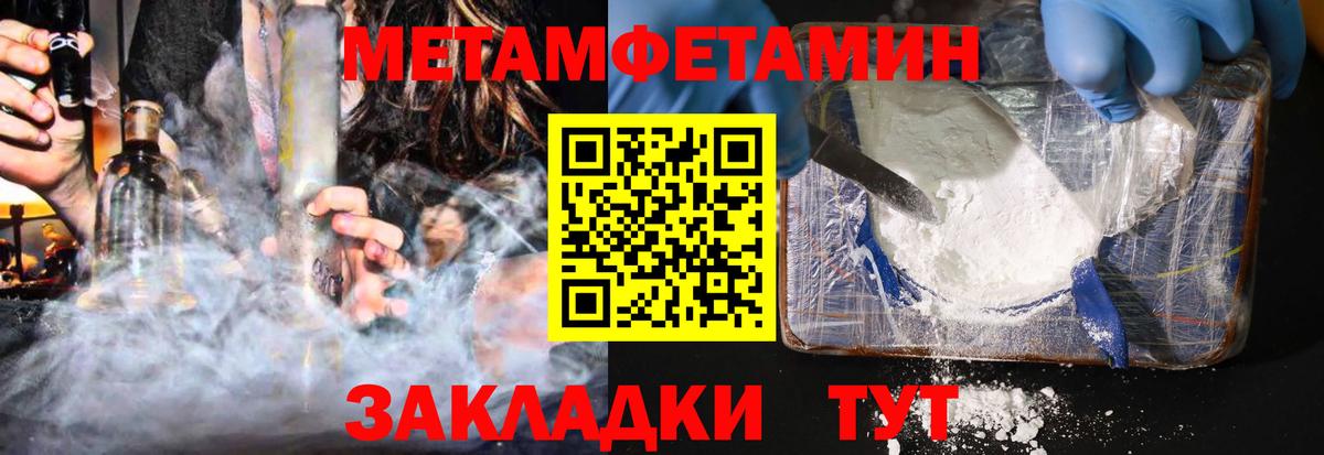 Мытищи  АМФЕТАМИН  Вход с VPN  АМФЕТАМИН Premium 