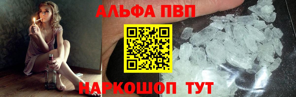 APVP СК Мытищи