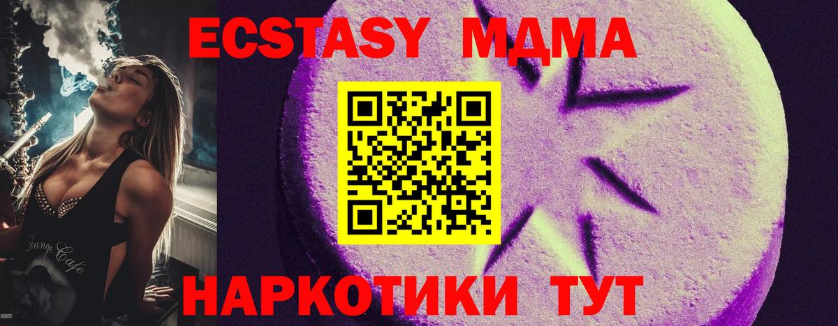 KRAKEN зеркало  сайты даркнета формула  Вход с VPN  Ecstasy таблы  Мытищи  Экстази 