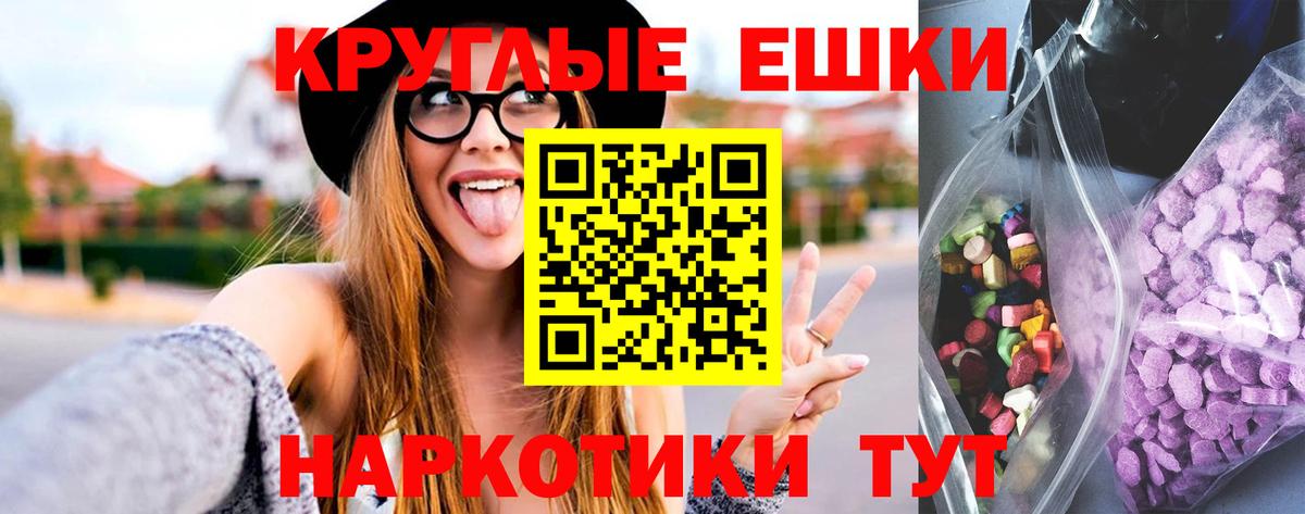Экстази 99% Мытищи