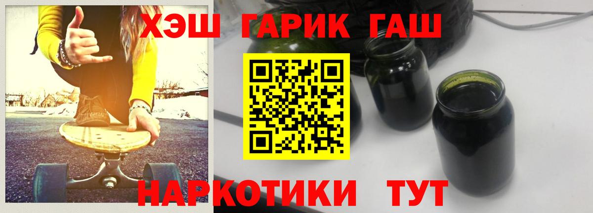 Мытищи  ГАШ Ice-O-Lator  Вход с VPN  ГАШ  ГАШ Изолятор 