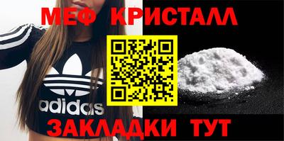 спиды Бугуруслан