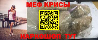 спиды Бугуруслан