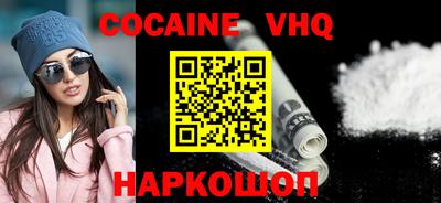 эйфоретик Бузулук