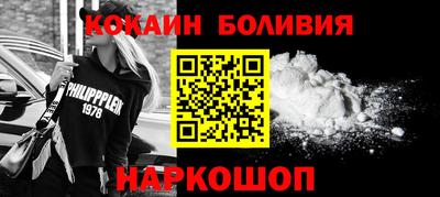 эйфоретик Бузулук