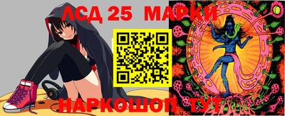 MESCALINE Янаул