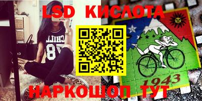 спиды Бугуруслан