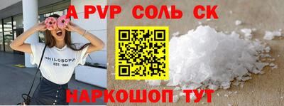 эйфоретик Бузулук