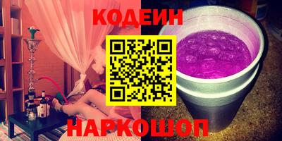 эйфоретик Бузулук