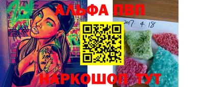 спиды Бугуруслан
