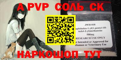 эйфоретик Бузулук
