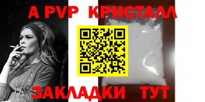 твердый Будённовск