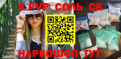эйфоретик Бузулук