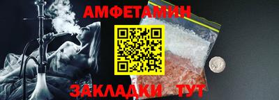 эйфоретик Бузулук