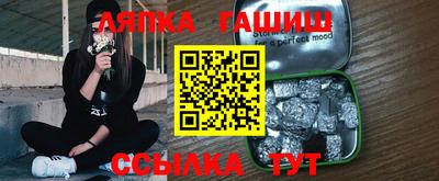 эйфоретик Бузулук