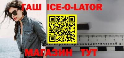 эйфоретик Бузулук