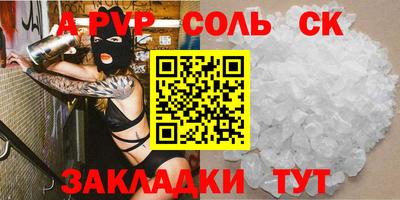 спиды Бугуруслан