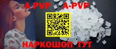 эйфоретик Бузулук