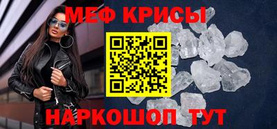 спиды Бугуруслан