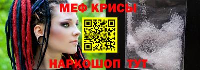 эйфоретик Бузулук
