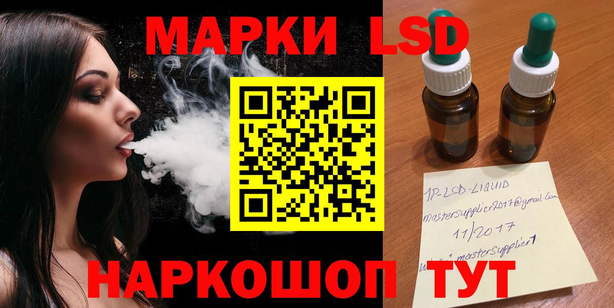 ЛСД экстази ecstasy  Вход с VPN  Мытищи  LSD-25 экстази ecstasy 