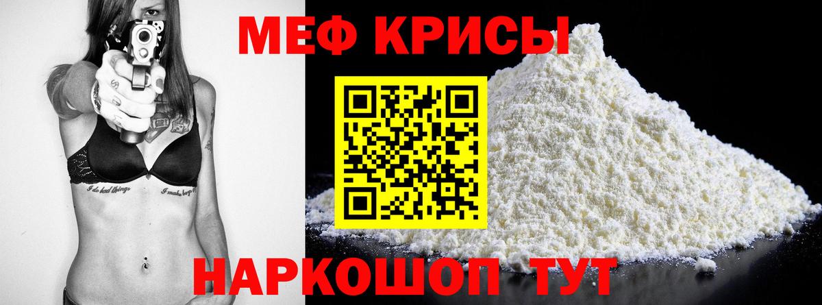 Мытищи  МЕФ 4 MMC  МЕФ  МЯУ-МЯУ VHQ  МЕФ  Вход с VPN 