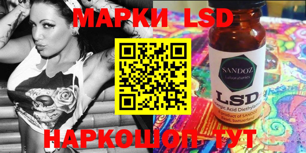 Марки NBOMe 1,8мг  Марки N-bome  Мытищи  Вход с VPN 