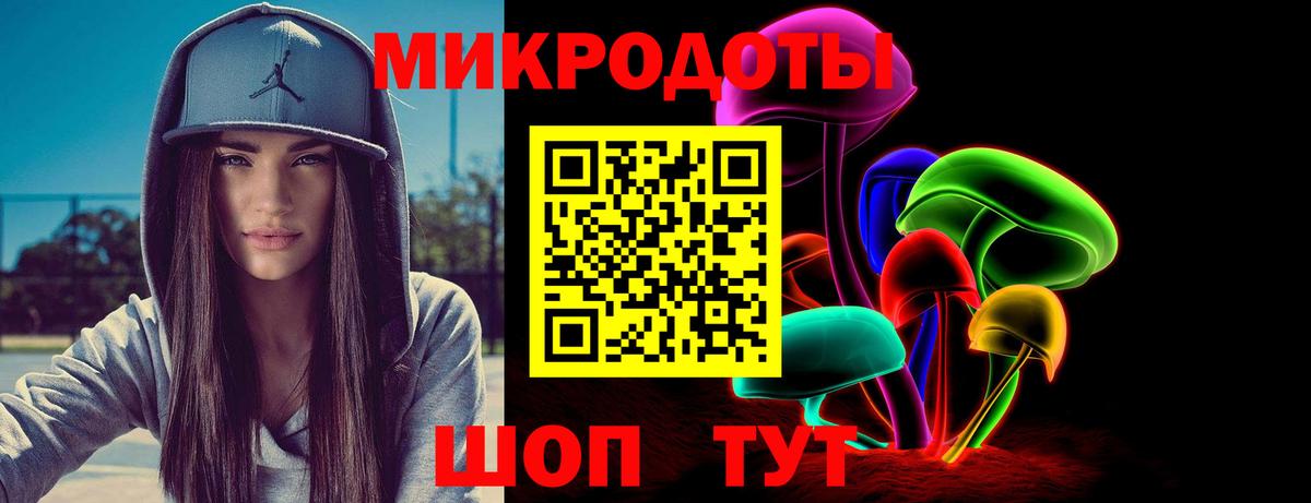 где найти   Галлюциногенные грибы мицелий  Вход с VPN  Мытищи  Галлюциногенные грибы GOLDEN TEACHER 