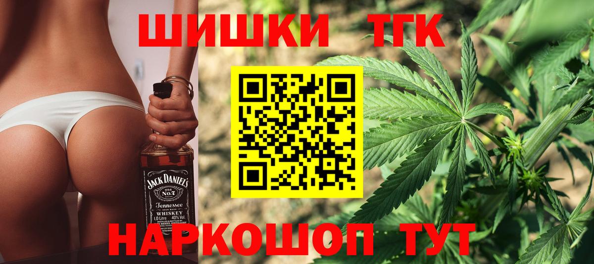 Конопля LSD WEED  Вход с VPN  МАРИХУАНА план  Каннабис план  Мытищи 