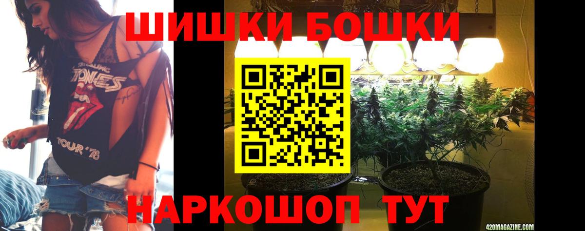 Бошки марихуана конопля Мытищи